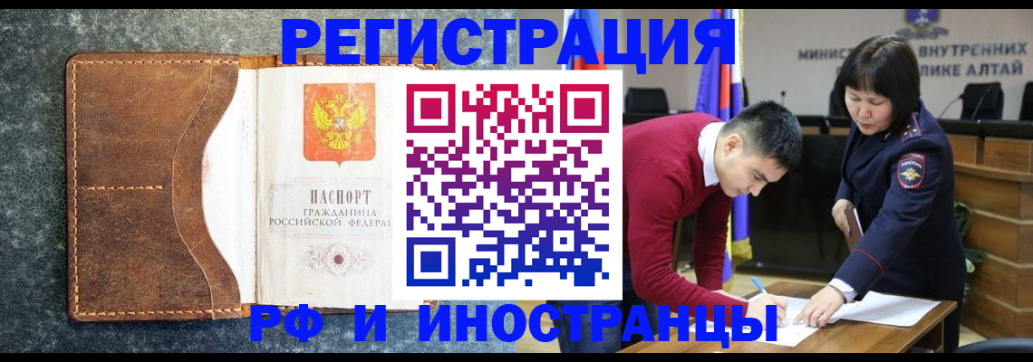 пропишу в квартире в Шахтах